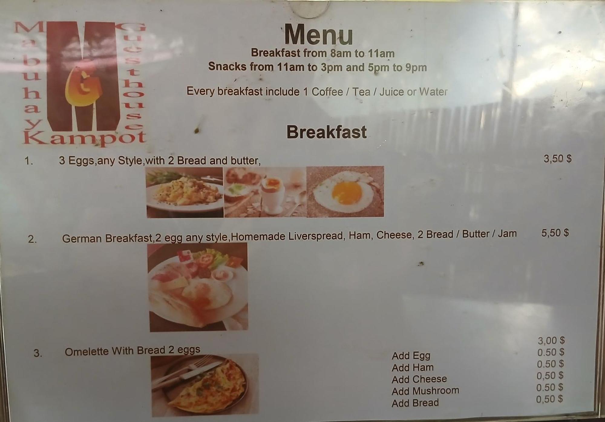 Mabuhay Guesthouse 贡布 外观 照片